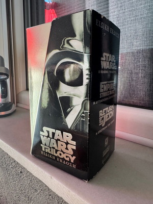 STAR WARS TRILOGY VHS - Συλλεκτική έκδοση