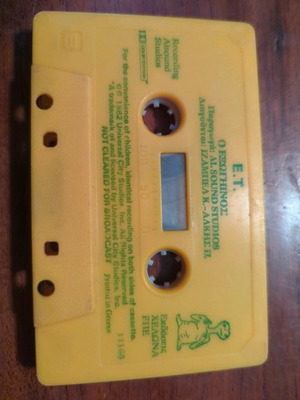 Et O Exoginos used audio cassette without cover