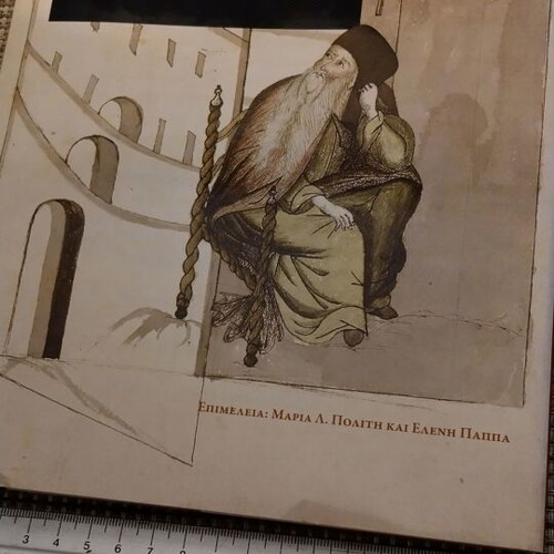 Explorations in the Manuscripts of the Gennadius Library like new