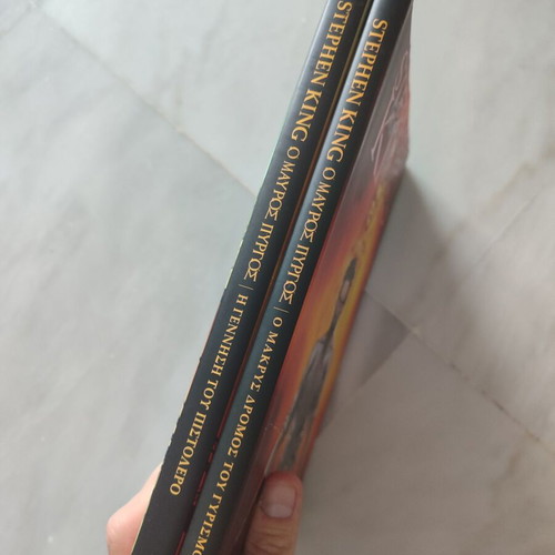 Stephen King The Dark Tower complete series 2 volumes used