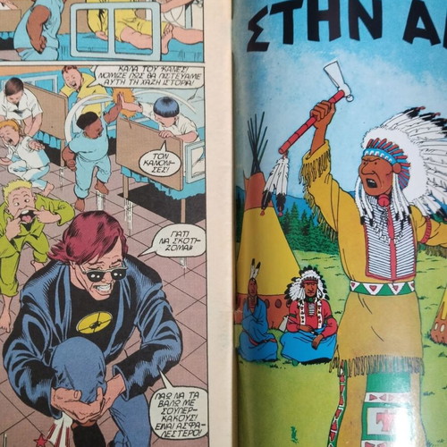 Spider-Man Issue 11 used Mamouth Comics