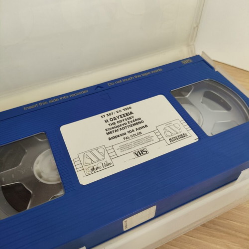 The Odyssey VHS tape used, dubbed animation