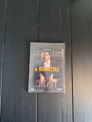 The Pianist DVD like new with Greek subtitles