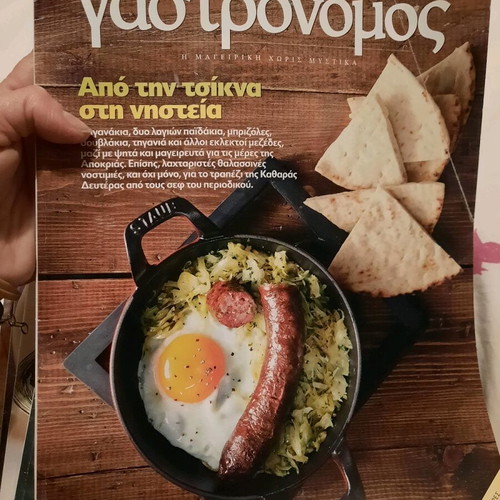 Gastronomos magazine used, pack of 9 issues