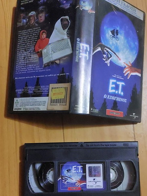 E.T. The Extra-Terrestrial Special Edition VHS