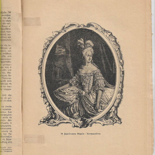 J. Michelet History of the French Revolution Issue 1 used, Greek