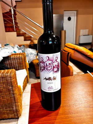 Amethystos wine 1.5 liters 2005 new