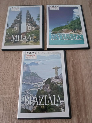 DVD Travel Guides σαν καινούργια, Μπαλί, Βραζιλία, Σεϋχέλλες, σετ 3 τεμαχίων