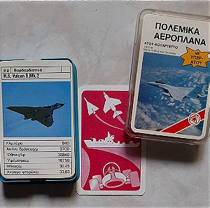ΥΠΕΡΑΤΟΥ Πολεμικά Αεροπλάνα 2η γενιά 1978-1982