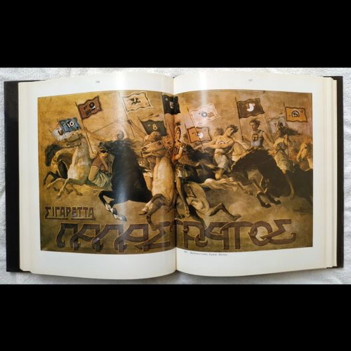 Greek Shop Signs book by George Vakirtzis, Papastratos edition
