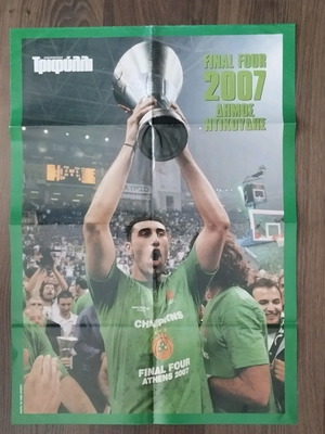 Винтидж плакат Панатинайкос баскетбол 2007 Final Four употребяван