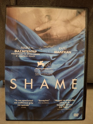 Shame 2011 DVD like new, Greek subtitles, drama film