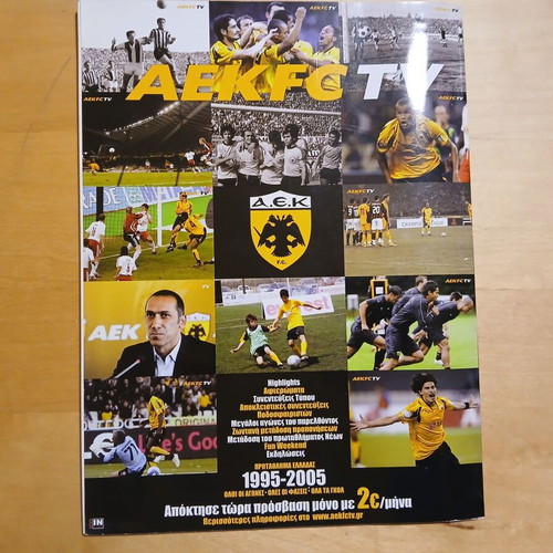AEK Empire magazine like new, August 2008