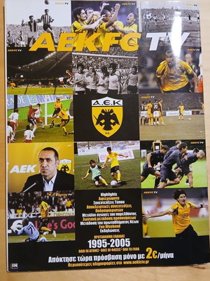 AEK Empire magazine like new, August 2008