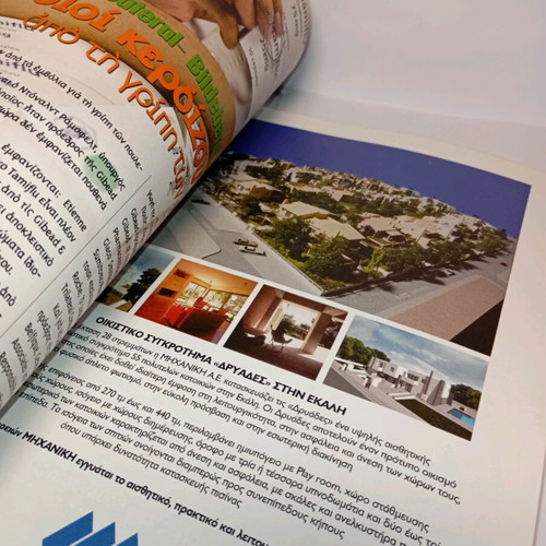 Nemecis magazine used