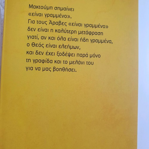 Maktub literary book by Paulo Coelho