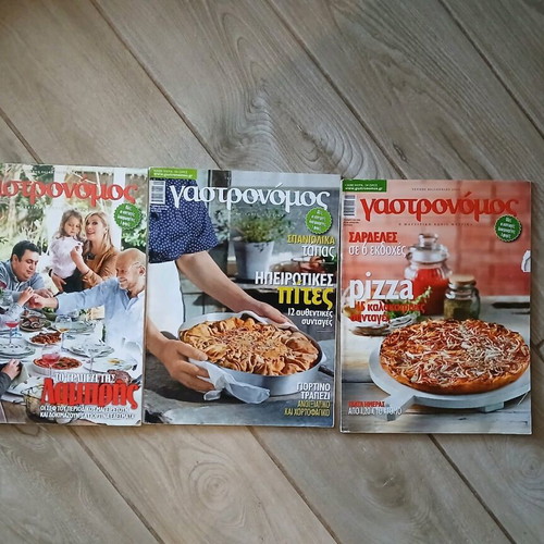 Gastronomos 2013 cook books, 3 pieces like new