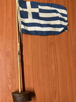 Επιτραπέζιο ελληνικό σημαιάκι μεταχειρισμένο, 15x24 εκ, ύψος 44 εκ