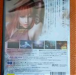  Shadow Hearts II (Deluxe Pack) (καινούριο, open box)