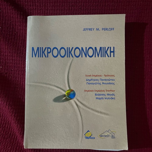Academic books new, university textbooks