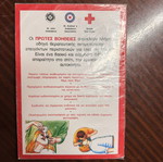 First Aid Guide to Accidents at Home, Work and Holidays, new, sealed