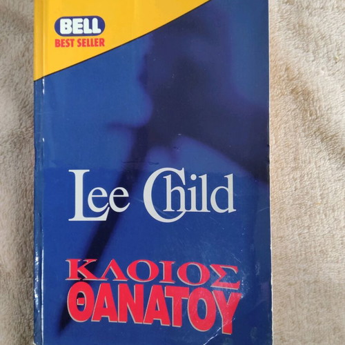 Book Kloios Thanatou Lee Child used