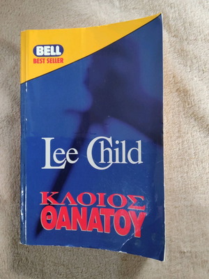 Book Kloios Thanatou Lee Child used