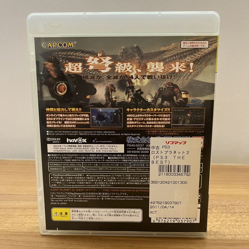 Lost Planet 2 PS3 game like new, Japanese edition