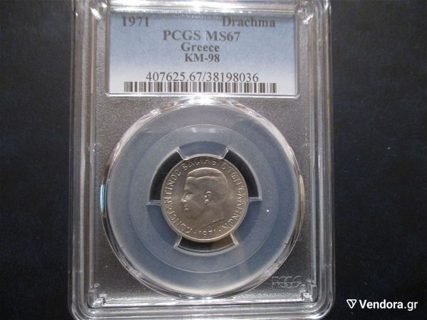 konstantinos 1 drachmi 1971 PCGS MS67