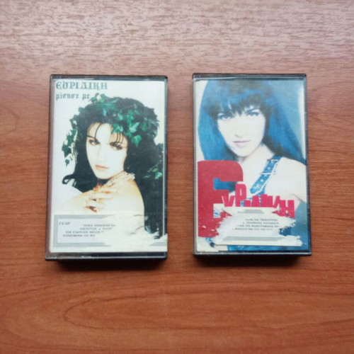 Evridiki audio tapes used, pack of 2, 1980s-1990s
