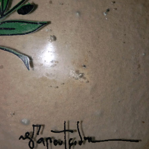 Decorative glass plate like new by artist N.GPapoutsidis