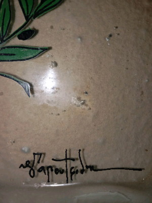 Decorative glass plate like new by artist N.GPapoutsidis