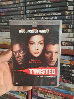 Twisted DVD μεταχειρισμένο, κοινωνικό είδος, υπότιτλοι