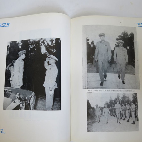 Commemorative Album 23rd Series A.S.P. used (1966-1967)