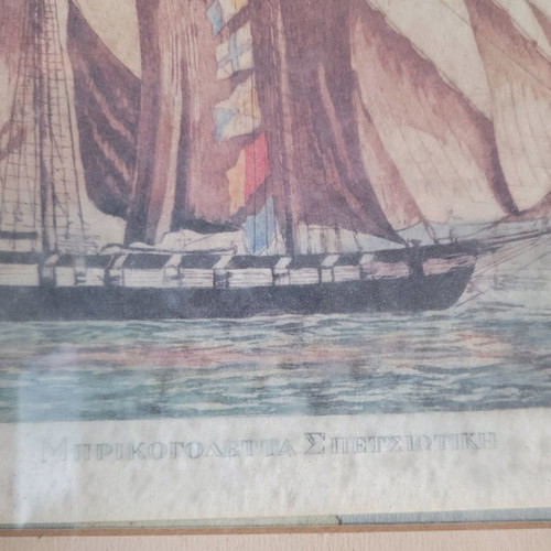 Painting Bricoletta Spetsiotiki 1938 like new