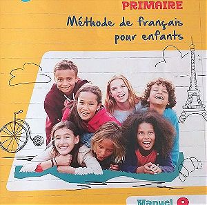 Βιβλίο εκμάθησης Γαλλικών