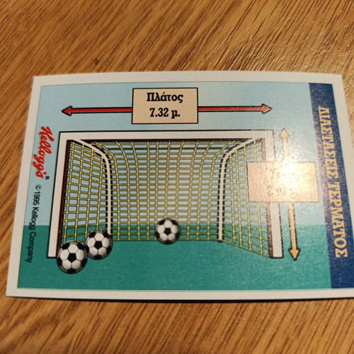 Kellogg's Football Collectible Stickers like new, set of 5
