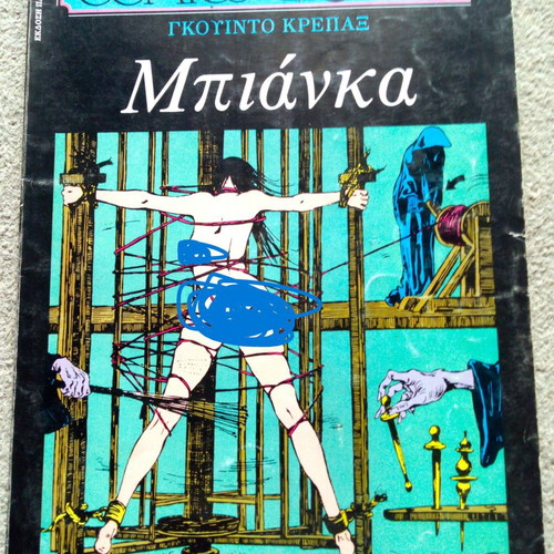 Bianca comics used, 1983, slightly worn covers