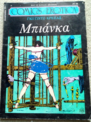 Bianca comics used, 1983, slightly worn covers