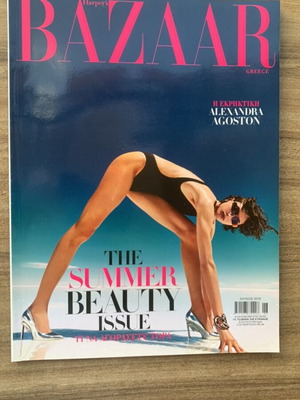 Harper's Bazaar Greece περιοδικό Ιούνιος 2019, The Summer Beauty Issue