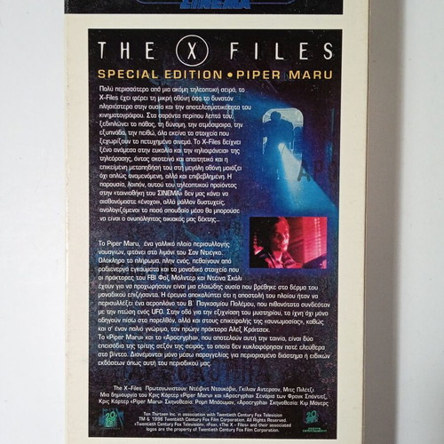 The X Files Piper Maru 1996 VHS tape used, sci-fi thriller series with subtitles