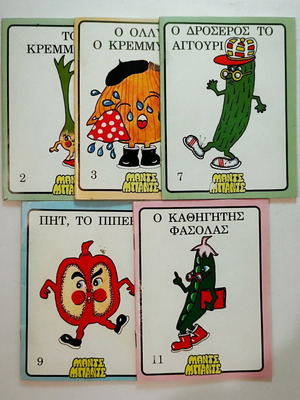 Mants Bants children's books used, set of 5 issues