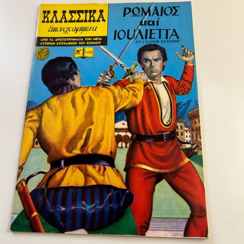 Classic Illustrated No 1106 Romeo and Juliet like new