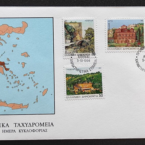 1994 First Day Covers for Capital Cities and Features new