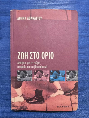 Life on the Edge new, essays on the body, gender and biopolitics