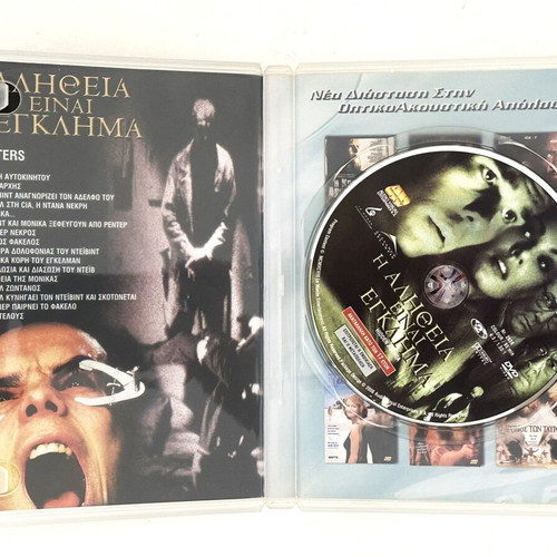 Hidden Agenda DVD like new with Greek subtitles