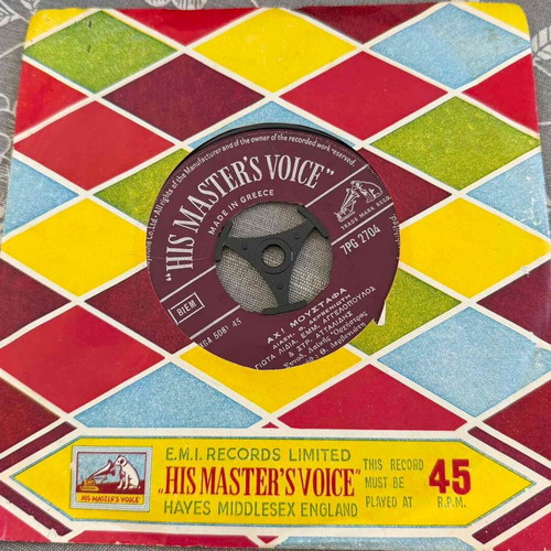 45rpm Giota Lidia - Poli Panou record used, laiko