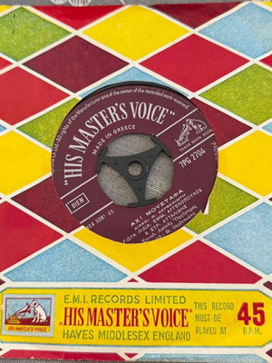 45rpm Giota Lidia - Poli Panou record used, laiko