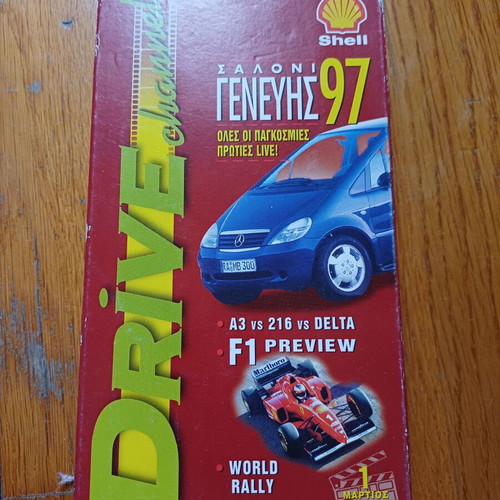 Geneva Motor Show 1997 Dakar Rally video cassette used