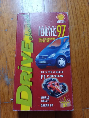 Geneva Motor Show 1997 Dakar Rally video cassette used